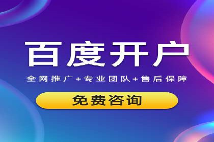 代理开户成功案例分享